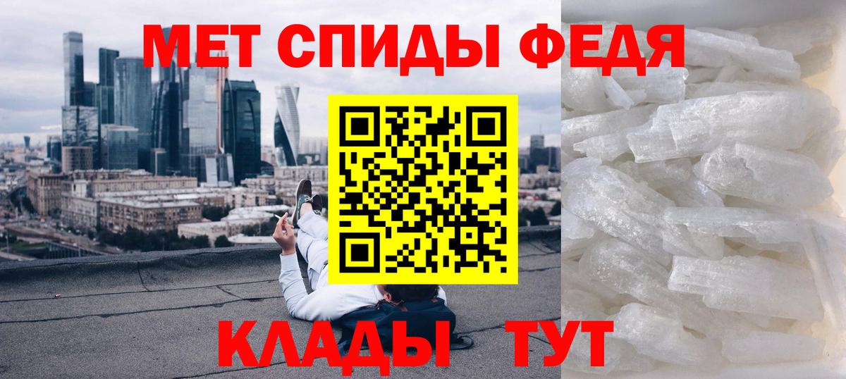 Амфетамин Розовый Сухой Лог