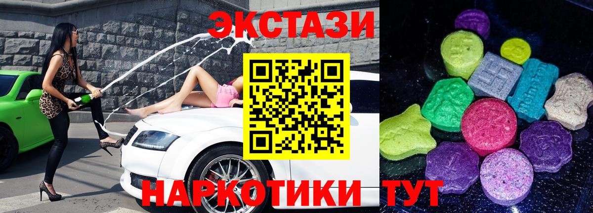 ЭКСТАЗИ Punisher  Ecstasy louis Vuitton  Вход с VPN  Ecstasy  Сухой Лог 