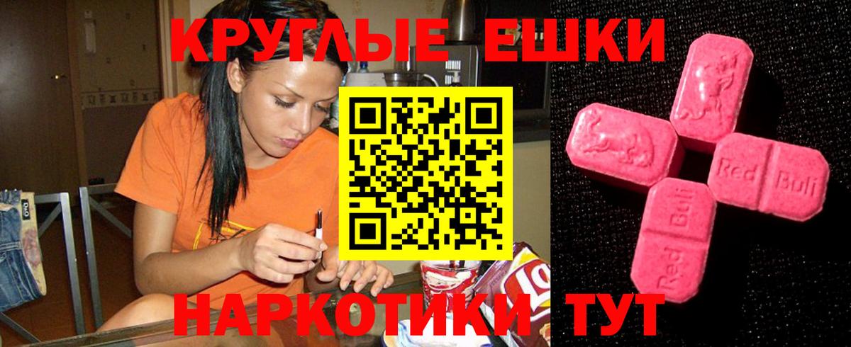Экстази Дубай Сухой Лог