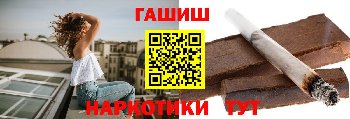 ГАШИШ хэш Сухой Лог
