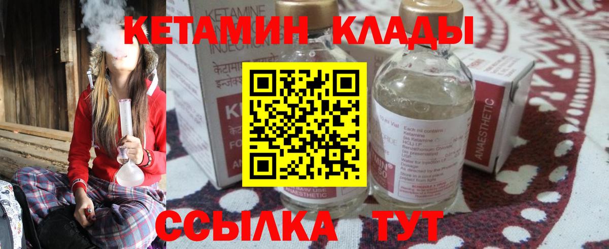 КОКАИН  Лсд 25  МЕТАМФЕТАМИН  Вход с VPN  МЕФ   Сухой Лог  ГАШИШ  Канабис 