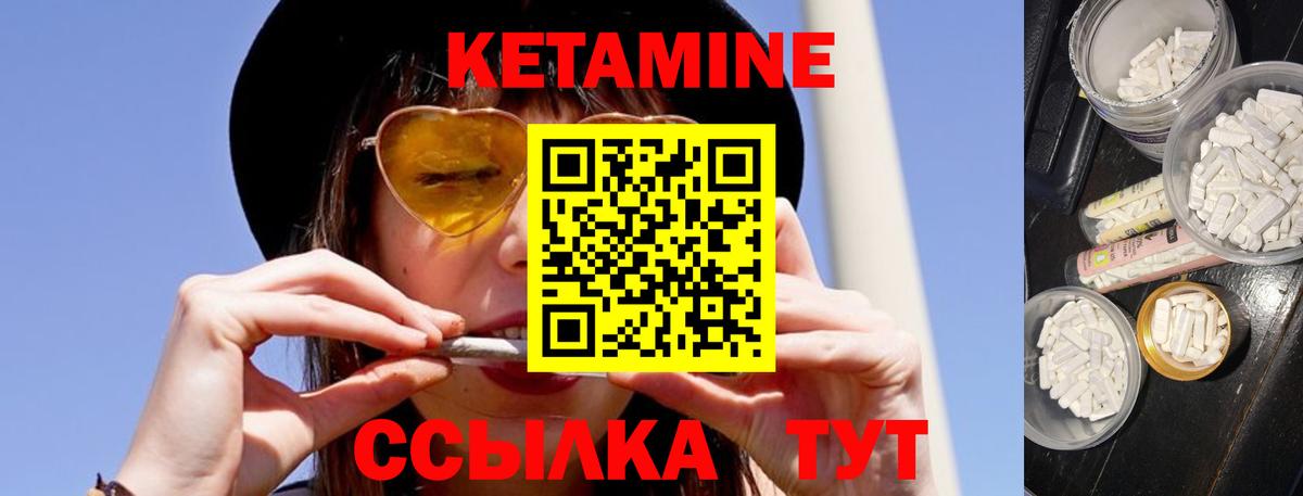 КЕТАМИН VHQ  Вход с VPN  omg маркетплейс  Сухой Лог 