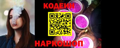 соль ск Новозыбков