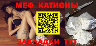 mix Новодвинск