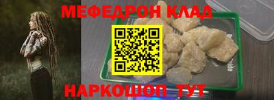 кокаин VHQ Новокубанск
