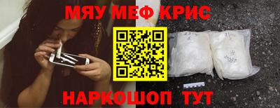 кокаин VHQ Новокубанск