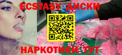 кокаин VHQ Новокубанск