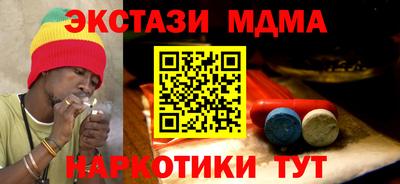 соль ск Новозыбков