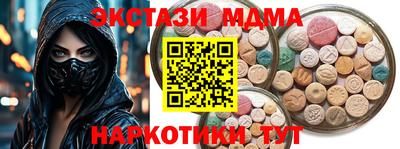 соль ск Новозыбков