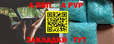 соль ск Новозыбков