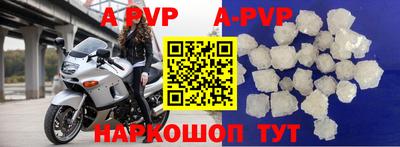 соль ск Новозыбков