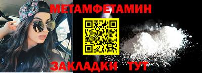 соль ск Новозыбков