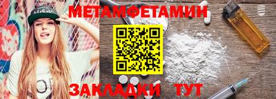 соль ск Новозыбков