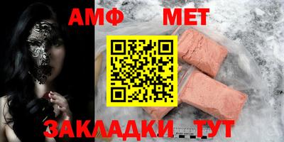 соль ск Новозыбков