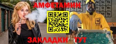 соль ск Новозыбков