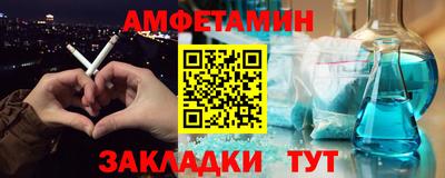 соль ск Новозыбков