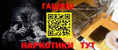 соль ск Новозыбков