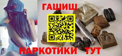 соль ск Новозыбков
