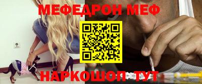 соль ск Новозыбков