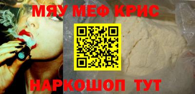 кокаин VHQ Новокубанск