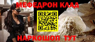 соль ск Новозыбков