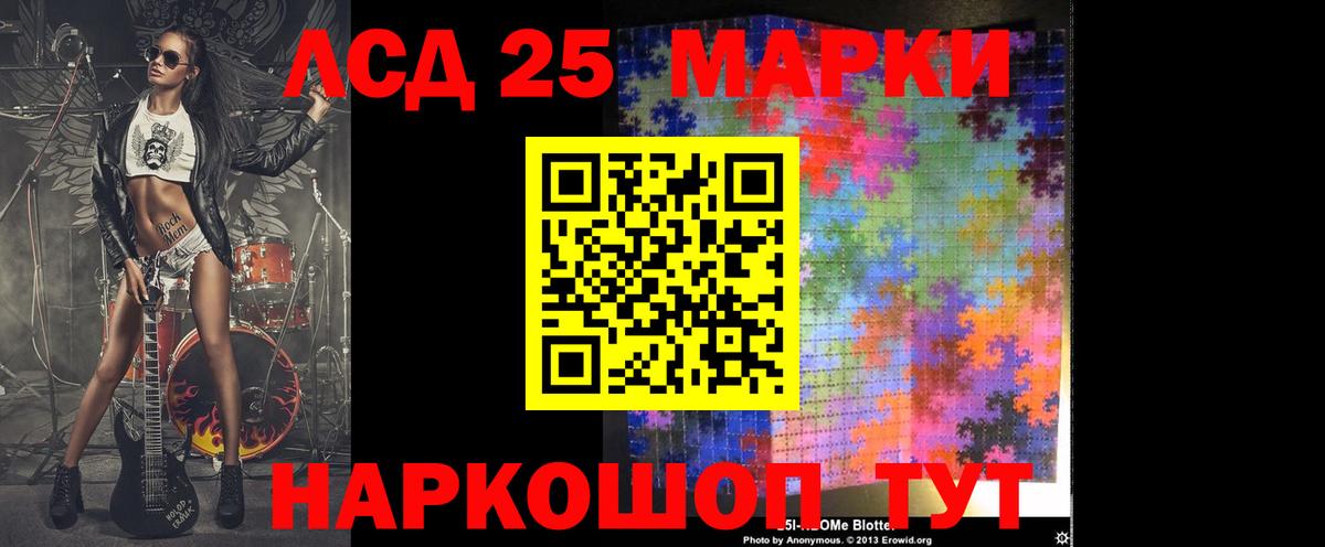 Лсд 25 экстази ecstasy Сухой Лог