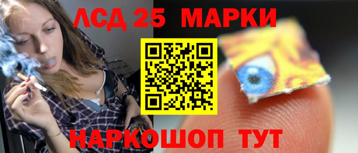 Сухой Лог  ЛСД экстази кислота  Вход с VPN 