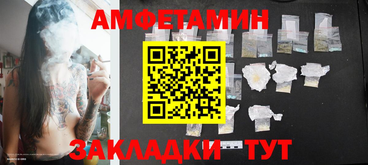 МЕТАМФЕТАМИН мет  Вход с VPN  Сухой Лог  МЕТАМФЕТАМИН мет 