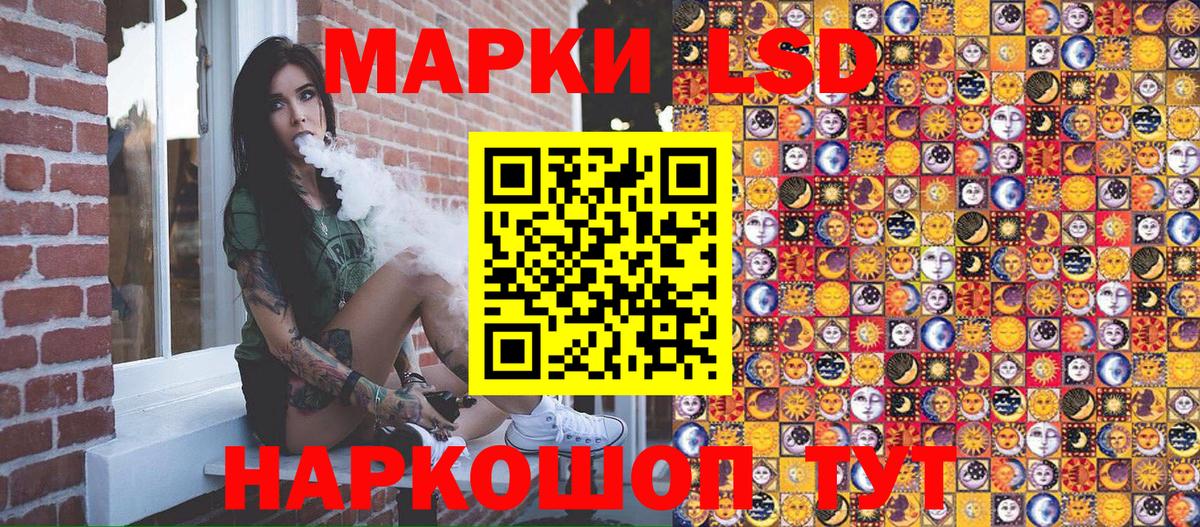 Марки 25I-NBOMe 1,8мг Сухой Лог