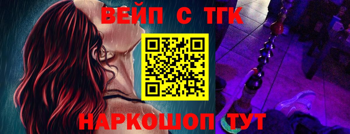 Дистиллят ТГК THC oil Сухой Лог