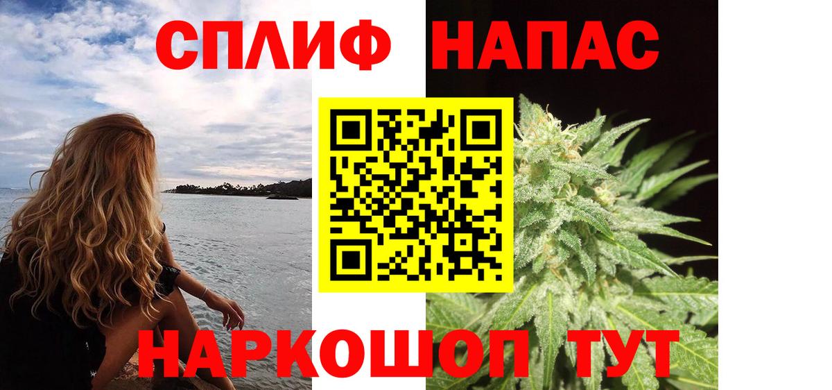 Сухой Лог  Каннабис OG Kush  Марихуана марихуана  Вход с VPN  Шишки марихуана Ganja 