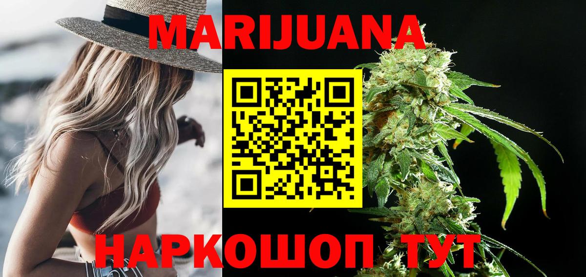 Бошки марихуана конопля Сухой Лог